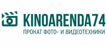 Прокат фото и видео оборудования в Челябинске Прокат фото и видео оборудования в Челябинске. Аренда фотоаппарата, видеокамеры объективов Canon, Sigma, Tamron, Tokina. Экшн - камеры GoPro
