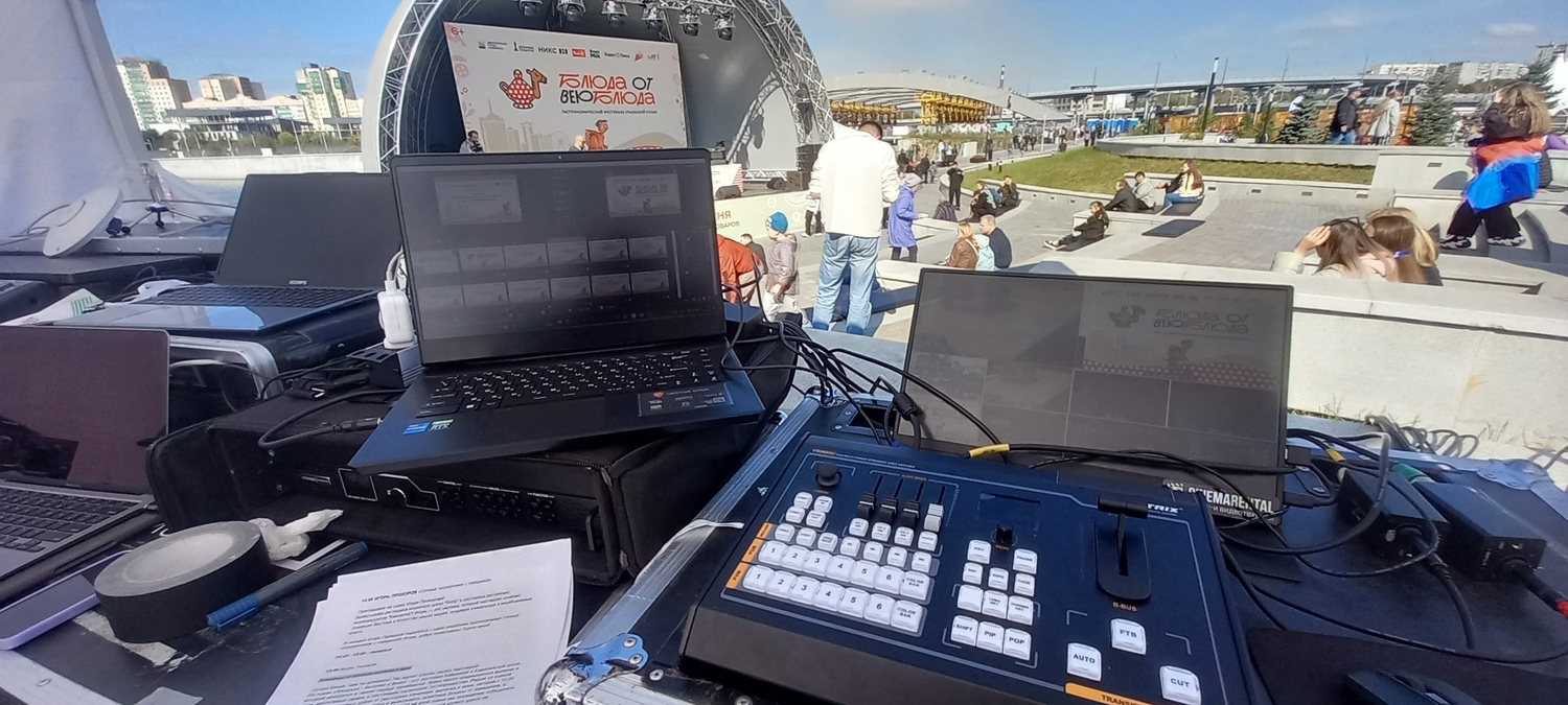 Комплект техники для трансляций Проведение трансляций в Челябинске