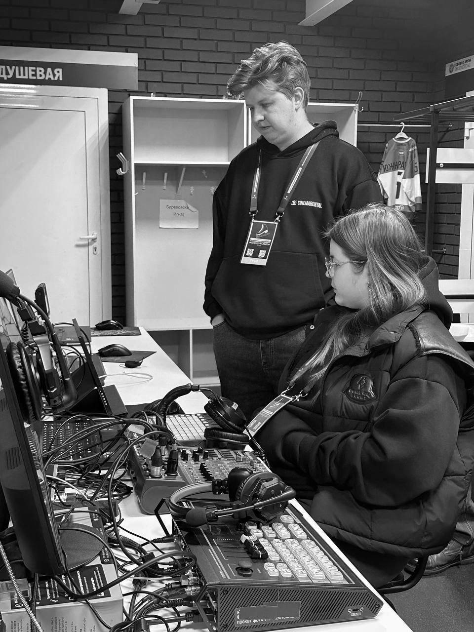 Провести онлайн трансляцию